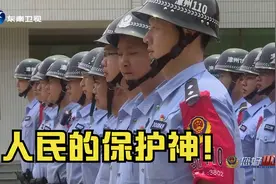 您好110：漳州110，堪称全国模范，是人民的保护神视频封面