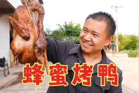 小伙进山寻啥宝？抓只鸭子吊炉烤，这做法挺高级，吃出烤鸭新高度