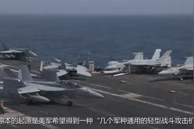 美英中启动航母要多久？美4小时，英国2小时，中国的数据出人意料视频封面