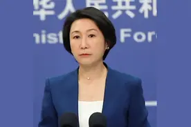 允许俄罗斯保留其所占乌克兰领土？刚刚！外交部回应视频封面