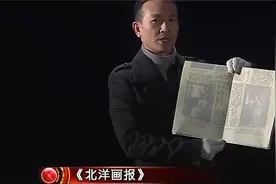 1926年，北洋画报刊登一则梅兰芳孟小冬的报道，八卦明星不分年代视频封面