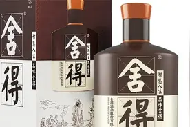 大涨114%！舍得酒翻身，郭广昌赚了视频封面