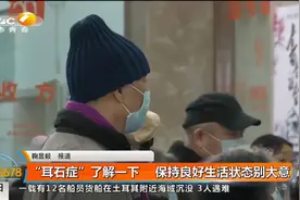 王俊凯缺席跨年夜　 竟是这种“眩晕”作怪视频封面