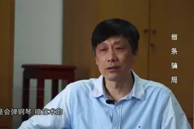 法治：72岁老太去自首，警察都感觉她是好人，但事实摆在眼前视频封面