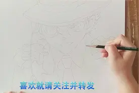 动漫手绘教程  名侦探柯南系列之怪盗基德  线稿的画法视频封面