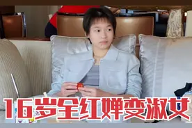 全红婵相貌变化大！16岁猛发育淑女范十足，罕见拍广告露马甲线