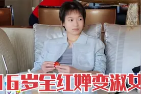 全红婵相貌变化大！16岁猛发育淑女范十足，罕见拍广告露马甲线视频封面
