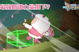【勇闯四季城】暖羊羊，你还记得这首歌吗？视频封面