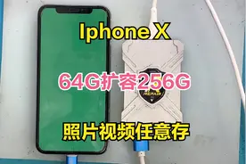 Iphone X 64G内存不够用，扩容256G，照片视频随意存！！！视频封面