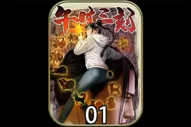 深夜女孩屋内竟出现不明脚印！视频封面