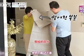韩国男星李万基贴墙纸，老婆在一旁帮倒忙，被她气到血压飙升视频封面