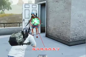 和平精英：我耗时1小时更新完了游戏，发现战斗特效发生了变化