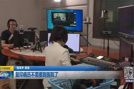 复印病历不需要到医院了！视频封面