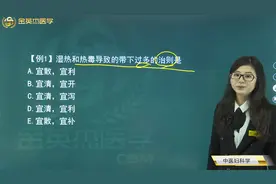 湿热和热毒导致的带下过多的治则，带下过多脾虚证的表现及治法