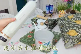 嗓子开始疼了！开箱宜家床品，100多块钱的迷你抽真空机，真方便视频封面