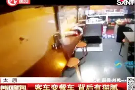 客车未悬挂号牌上路行驶，交警将其拦下后，发现车内暗藏玄机视频封面
