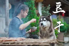 黄豆——这种百变食材有多少种吃法？永远年轻，永远好奇视频封面