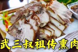 老饭骨前成员武三叔开面馆，卤汤手工面筋道爽滑，祖传熏肉一绝视频封面