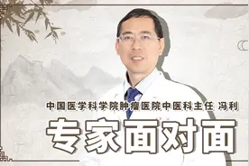 【聚健康】粪便做中药，清热解毒除疫，您用过吗？视频封面