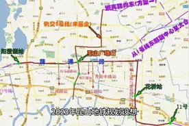 2023年昆山地铁规划设想视频封面