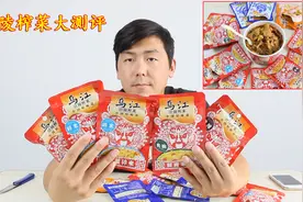 涪陵榨菜原来就是我们小时候吃过的乌江榨菜，全系大测评，够奢侈视频封面
