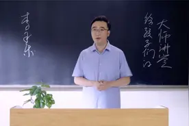 如何过一个特别有意义的暑假？今天我给大家安排！视频封面