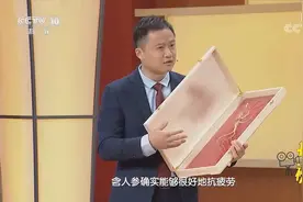 人参真能让人“起死回生”？专家分享一个故事，来听听|健康之路视频封面