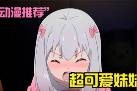 女主播忘关摄像头，竟当众换起衣服？视频封面