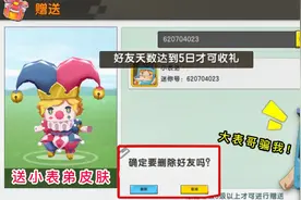 迷你世界：大表哥又骗我，为了不送我皮肤，居然把我给删除了