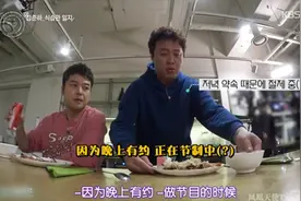 郑俊河吃自助餐一盘接着一盘，全炫茂：你是来做节目还是吃饭的？