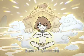 非人哉动画1月18日回归！月宫一把手花落谁家？玉兔金蟾贺新年！视频封面