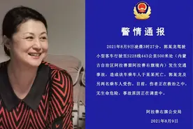 《乡村爱情》换黑白头像悼念于月仙：一路走好，警方通报车祸原因