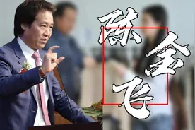 “干爹”陈金飞的风流史：为刘亦菲保驾护航，捧红小30岁女友视频封面