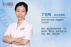 糖尿病一般能活多少年视频封面