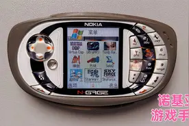 2004年的诺基亚游戏手机，游戏也太好玩了吧，怀旧带感了！