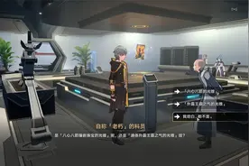 崇高道德的赞许3 收容舱段-归还光锥【血舞星穹铁道】