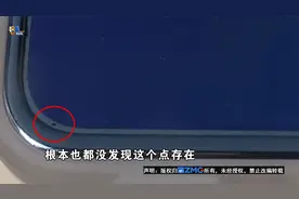 【1818黄金眼】华为折叠屏手机漏液  边缘小点多大关联？视频封面