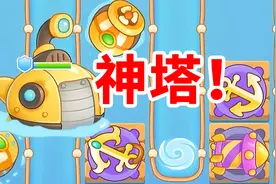 保卫萝卜4：船锚在手，天下我有！