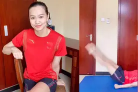 花样游泳运动员黄雪辰开减肥小课堂 不光讲述还亲自上阵实操视频封面