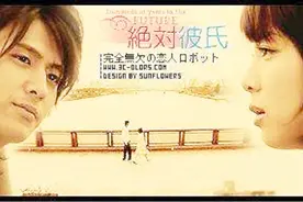 绚香—おかえり（欢迎回来） 日剧《绝对彼氏》主题曲视频封面