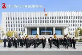 营口市中级人民法院举行升旗仪式庆祝中华人民共和国成立71周年视频封面