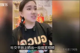 赵本山徒弟丫蛋晒近况，8000多大牌耳环抢镜，身材发福显富态