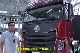 行业最轻重卡仅7.2吨，连车架都是铝合金的乘龙h7轻量化牵引车视频封面