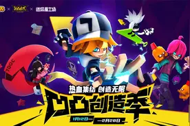 迷你世界全新创作平台迷你星工场凹凸创造季来了！视频封面