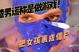 影视剧中的替身原来是这样来的，都是渣男惹的祸视频封面
