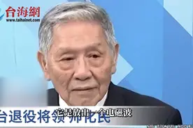 外媒曝中国大陆057型隐形驱逐舰 帅化民:装备电磁炮 防空能力超强视频封面