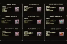 第五人格十大求生紫挂推荐！