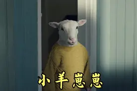夫妻将小羊当作儿子养大，只为弥补丧子之痛，恐怖奇幻电影视频封面