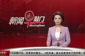 “2021年度齐鲁最美教师”和山东省教书育人楷模名单公示视频封面