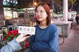 恋爱久了没新鲜感怎么办？妹子们回答太有水平了，一看就是高情商